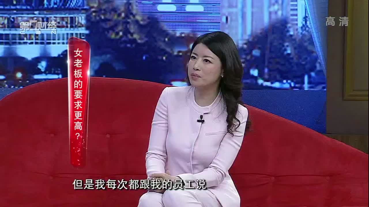 美女总裁的辛酸泪（上）