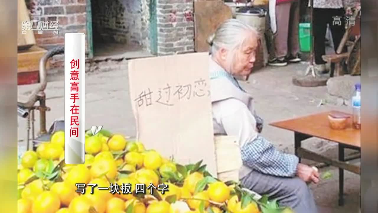 叶茂中：只要广告打好了，瞎子也可以挣钱！