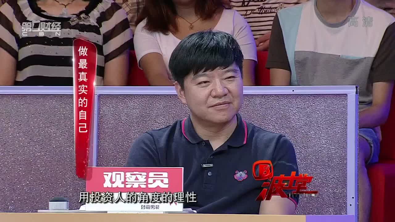 沈黎晖：不想做企业家的主唱不是好画家~
