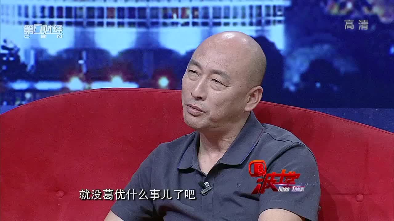 众信旅游董事长冯滨讲述他当年如何入的行