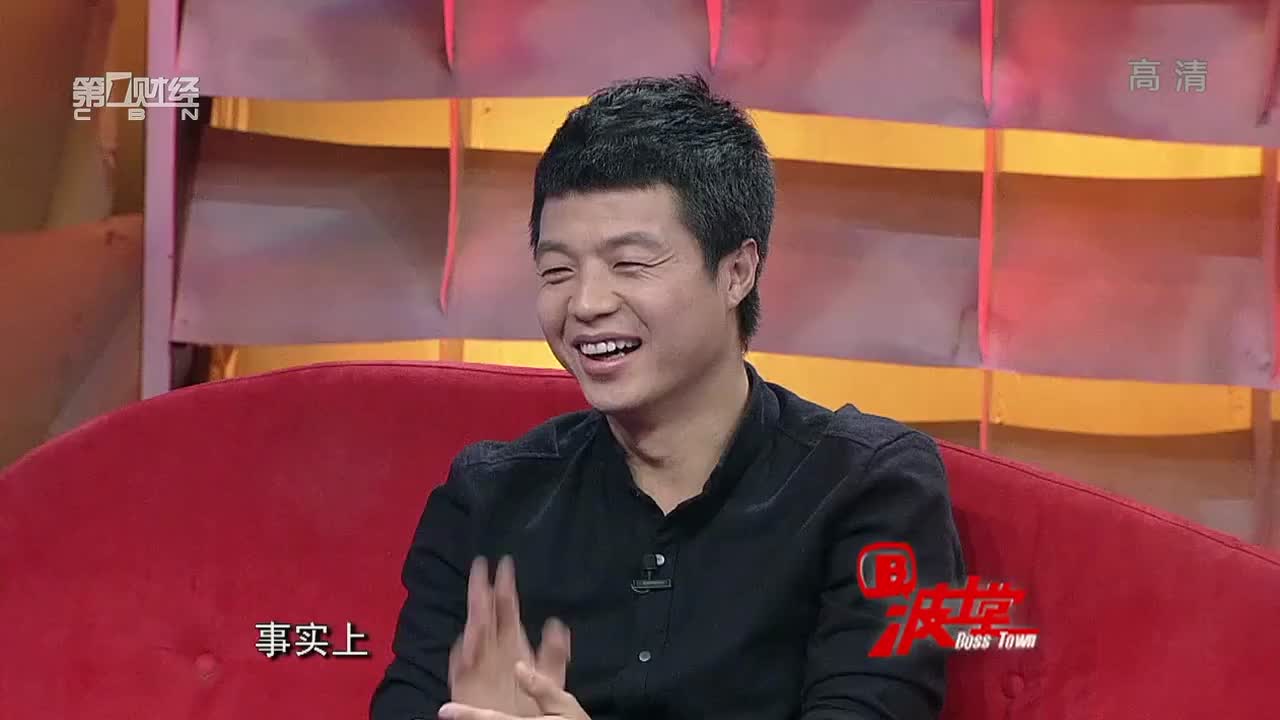 张向东：创业者要学会宽容自己