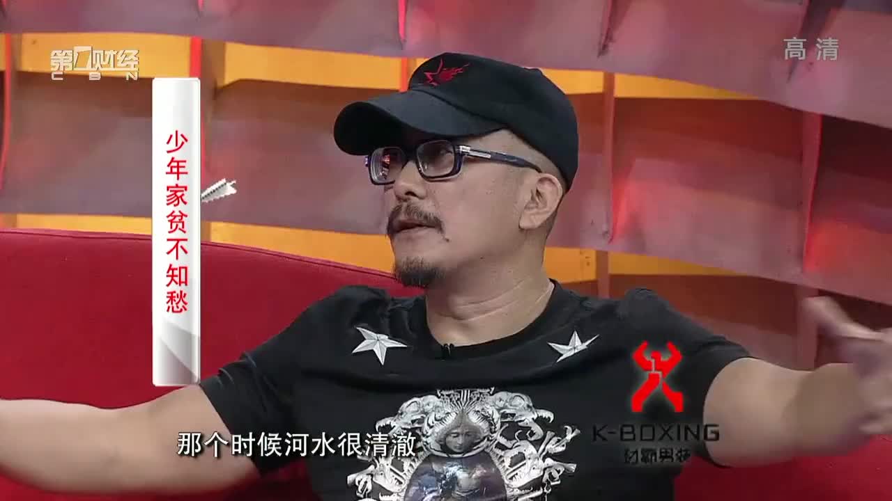 叶茂中：我从来不害怕贫穷