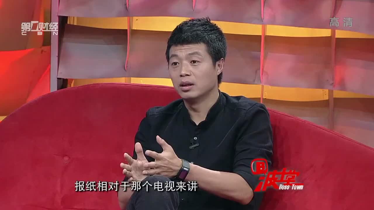 久邦数码创始人张向东：不要妖魔化新旧媒体的更迭