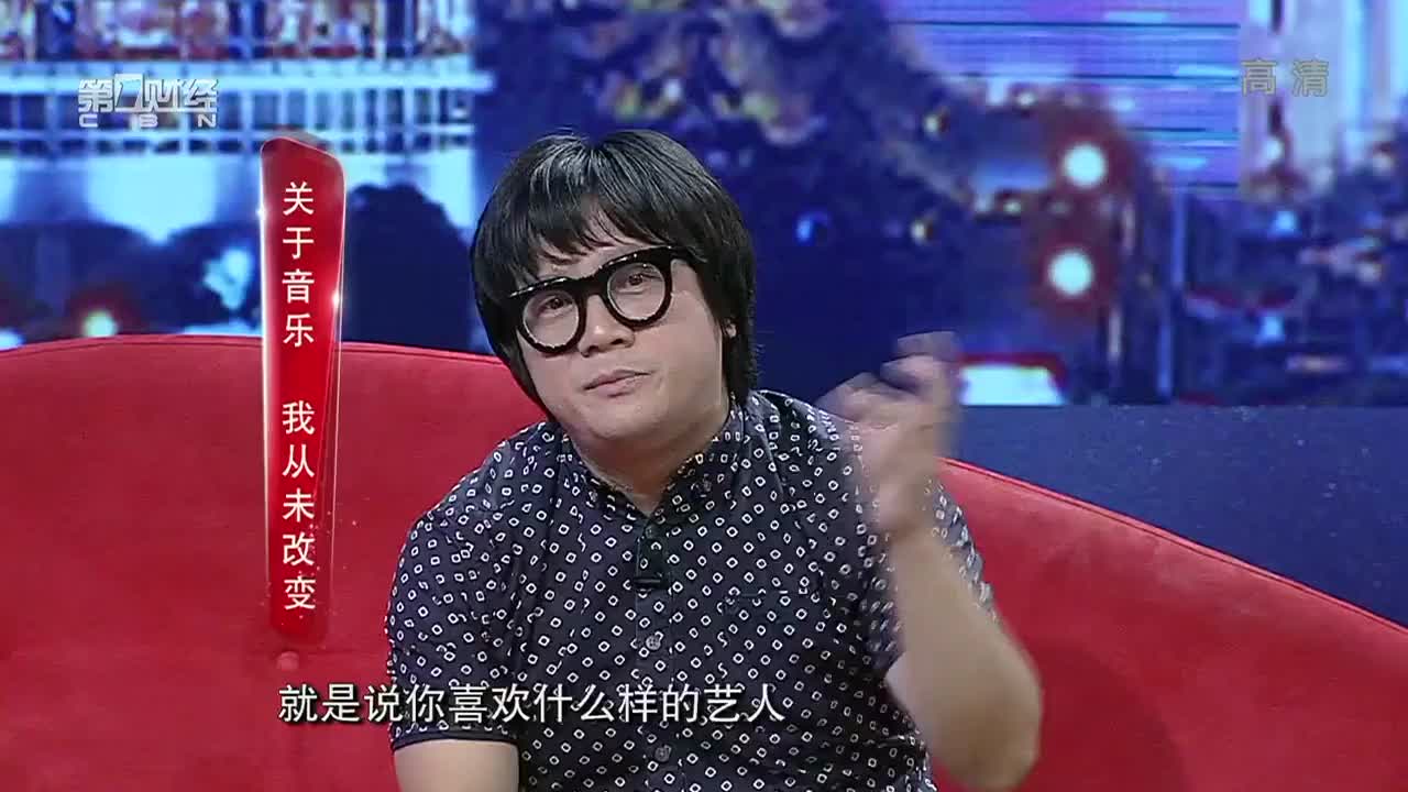 沈黎晖：当年赚钱是为了成为摇滚明星~