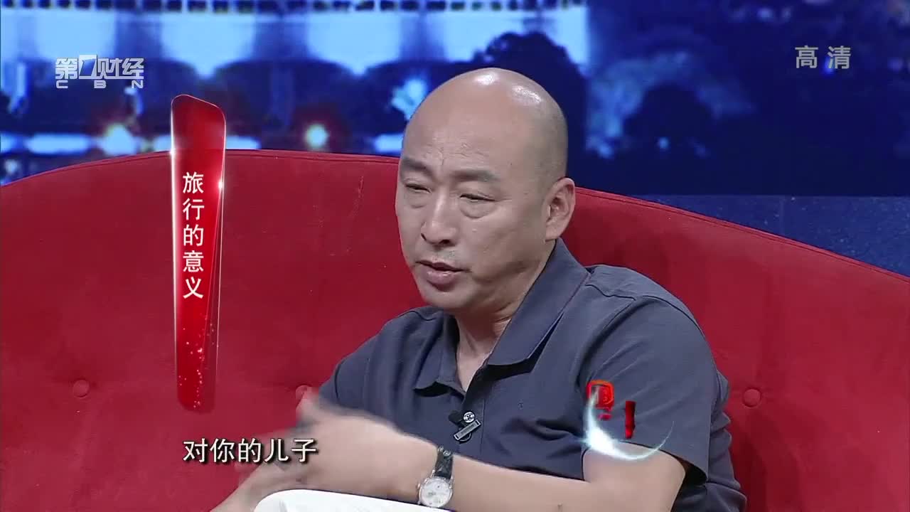 干了30年旅游行业的冯滨如何理解旅行的意义