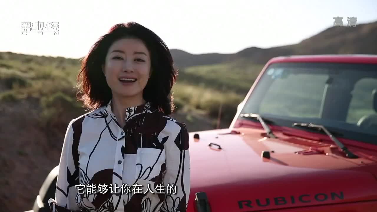 美女总裁郑杰的第一个人生抉择