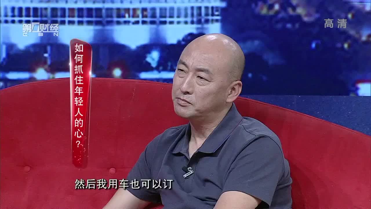 冯滨：众信旅游如何抓住年轻人的心!