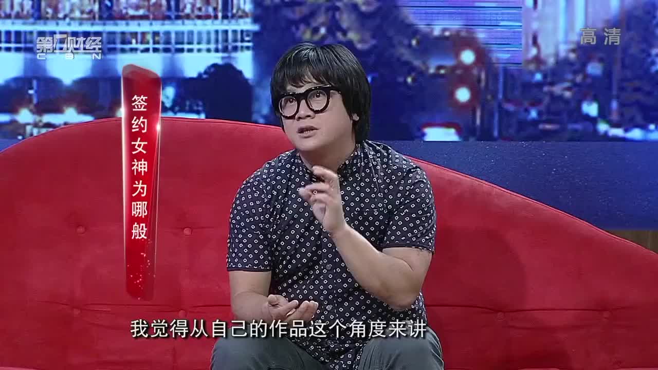 摩登天空创始人沈黎晖为何要签约张曼玉