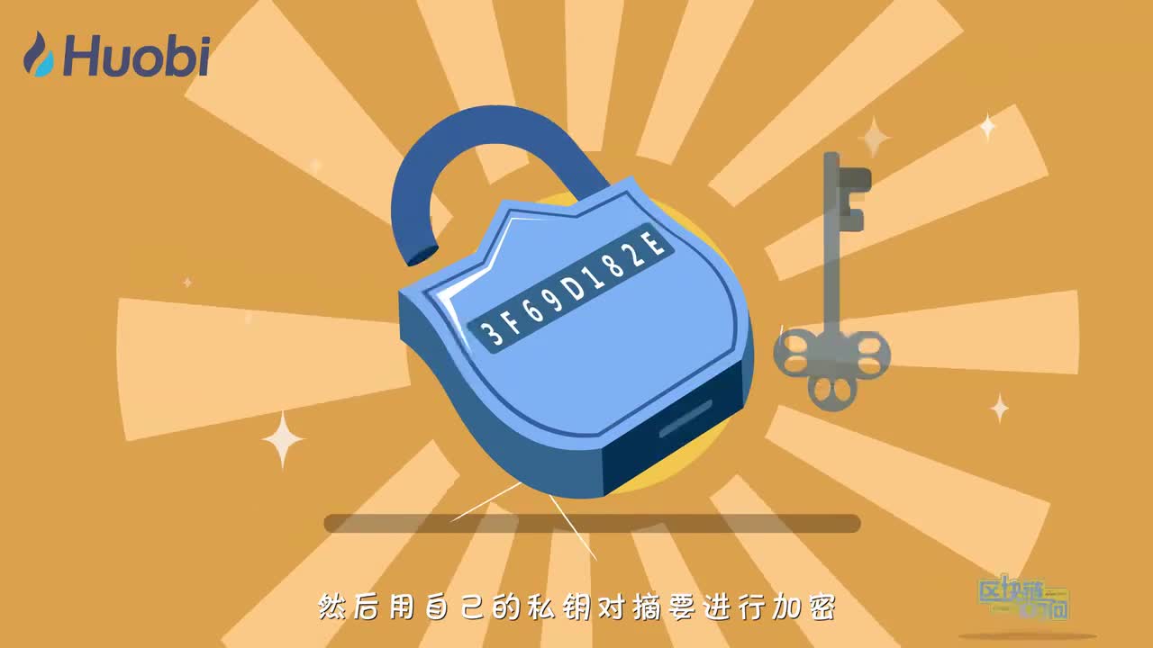 2018-02-03　比特币的数字签名是什么？