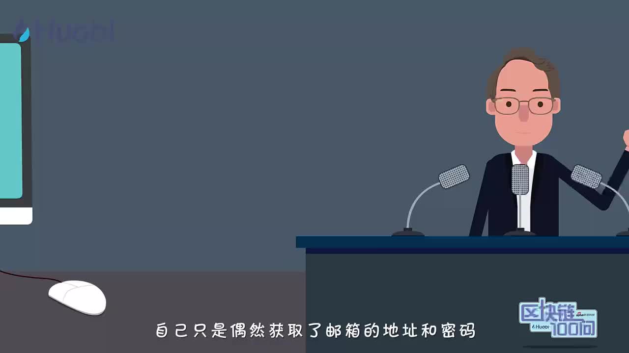 2018-01-19　谁是中本聪？