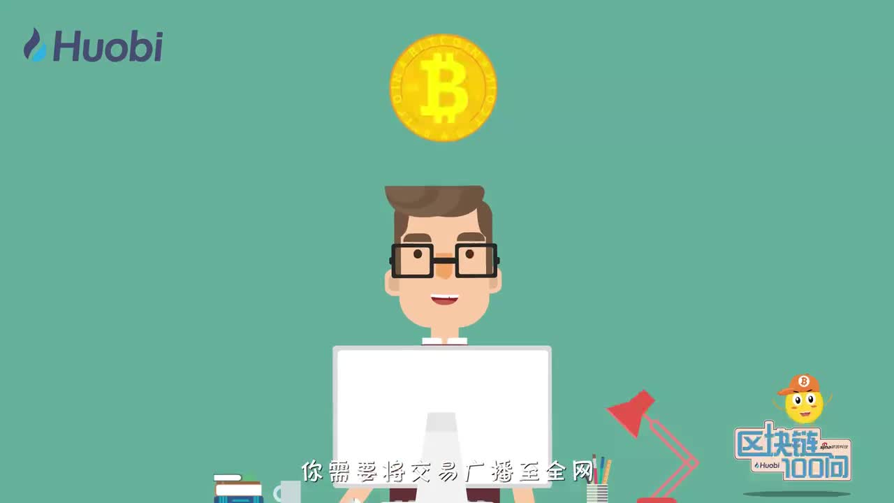 2018-02-02　从交易到矿工打包需要几步