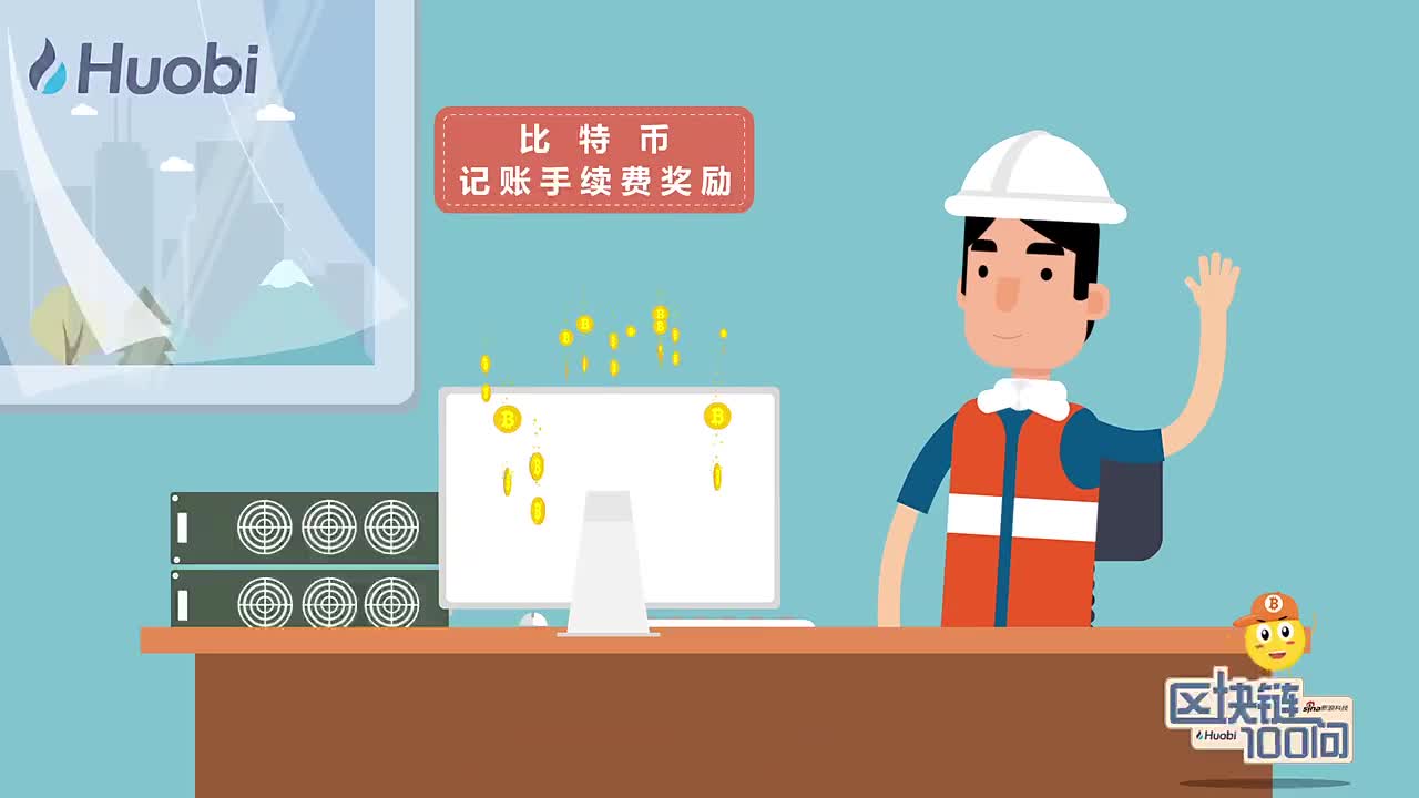 2018-01-29　比特币转账要付多少手续费？