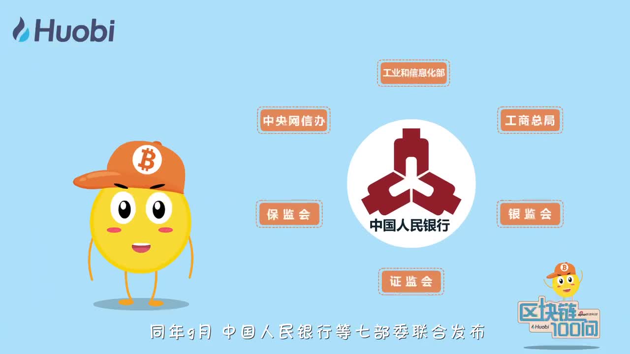 2018-01-27　各国对区块链资产的态度如何？