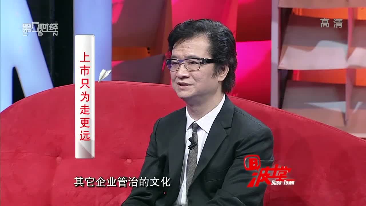 李远康：茶餐厅为什么非得要上市？
