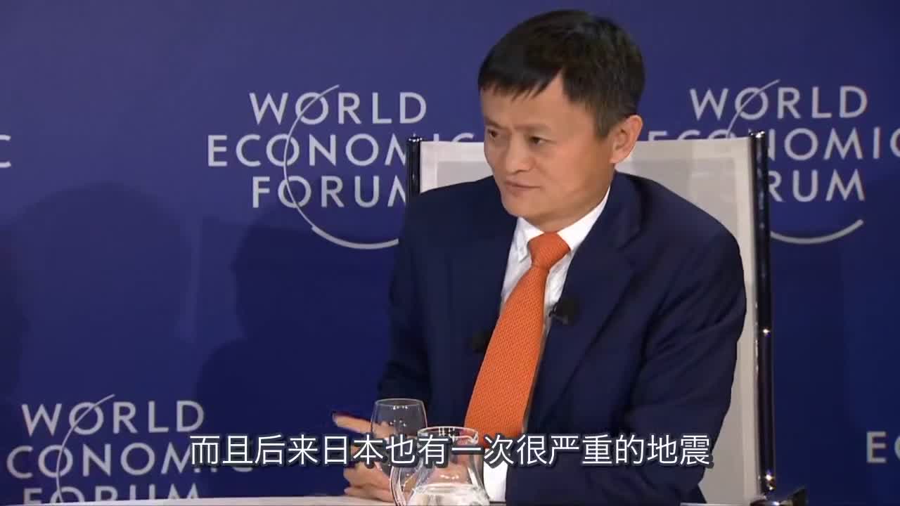 2018达沃斯马云论述什么是慈善