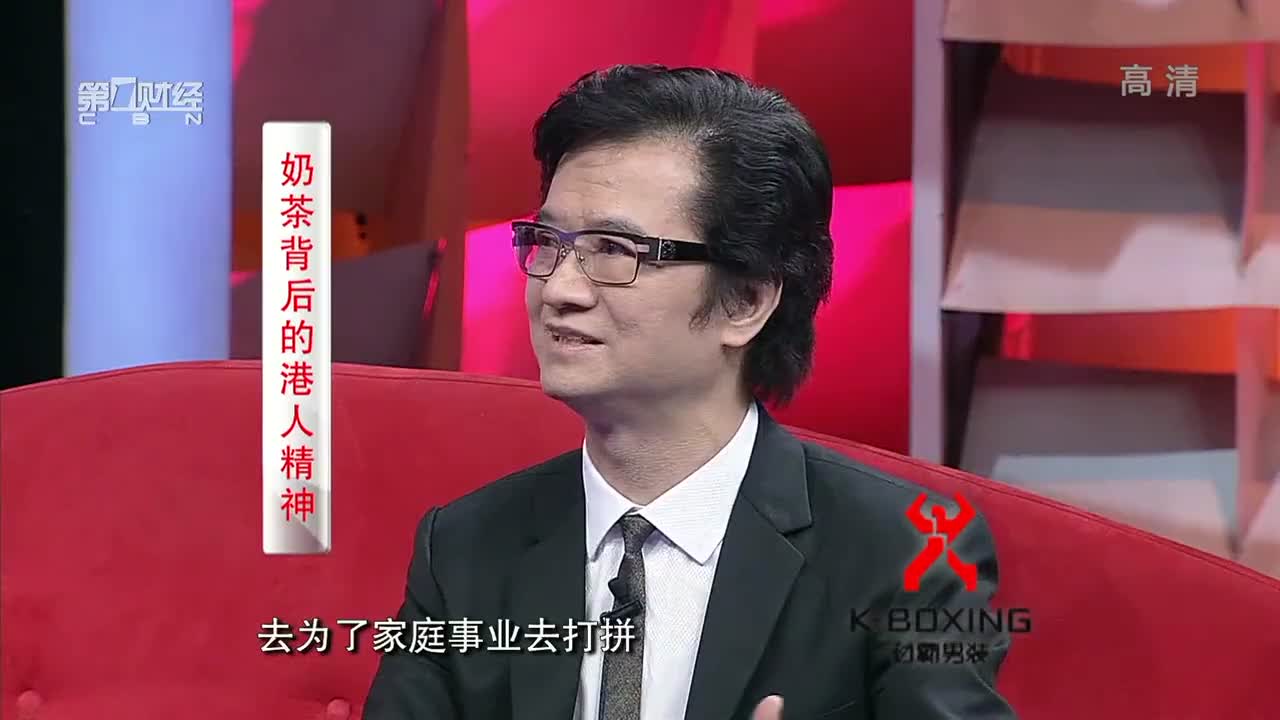 李远康：奶茶背后的港人精神