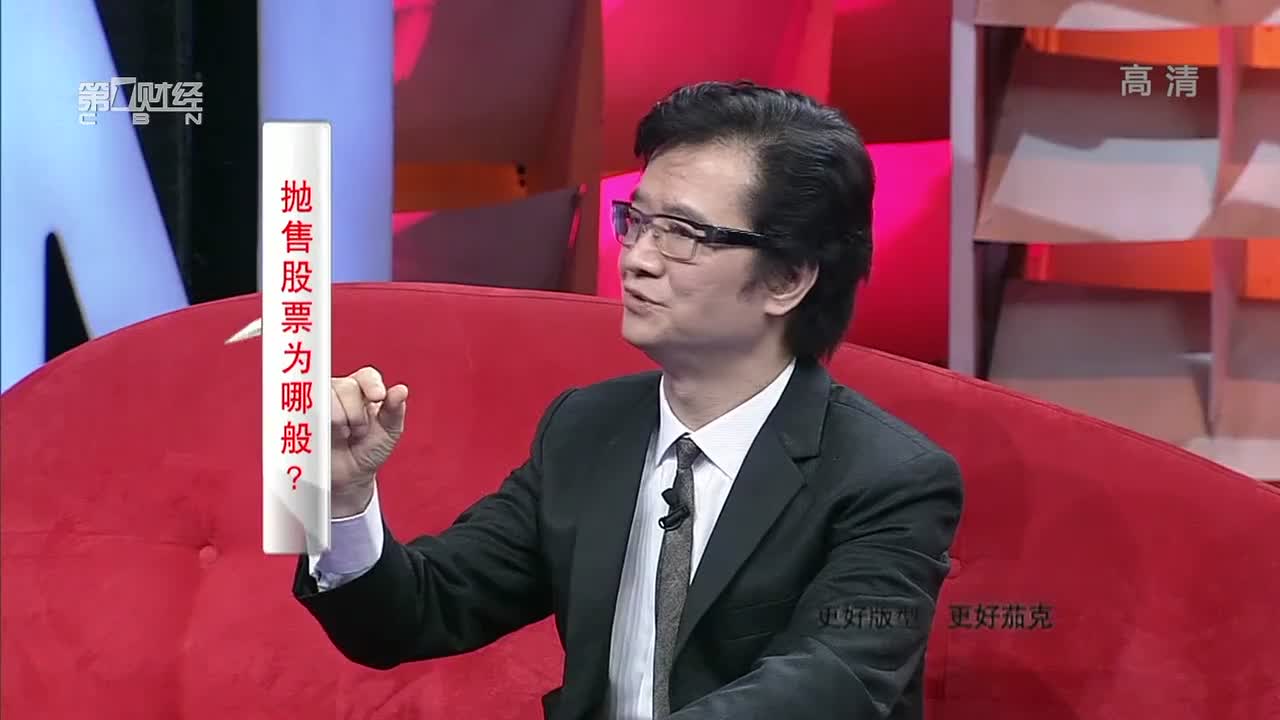 翠华高管抛售股票意义的背后