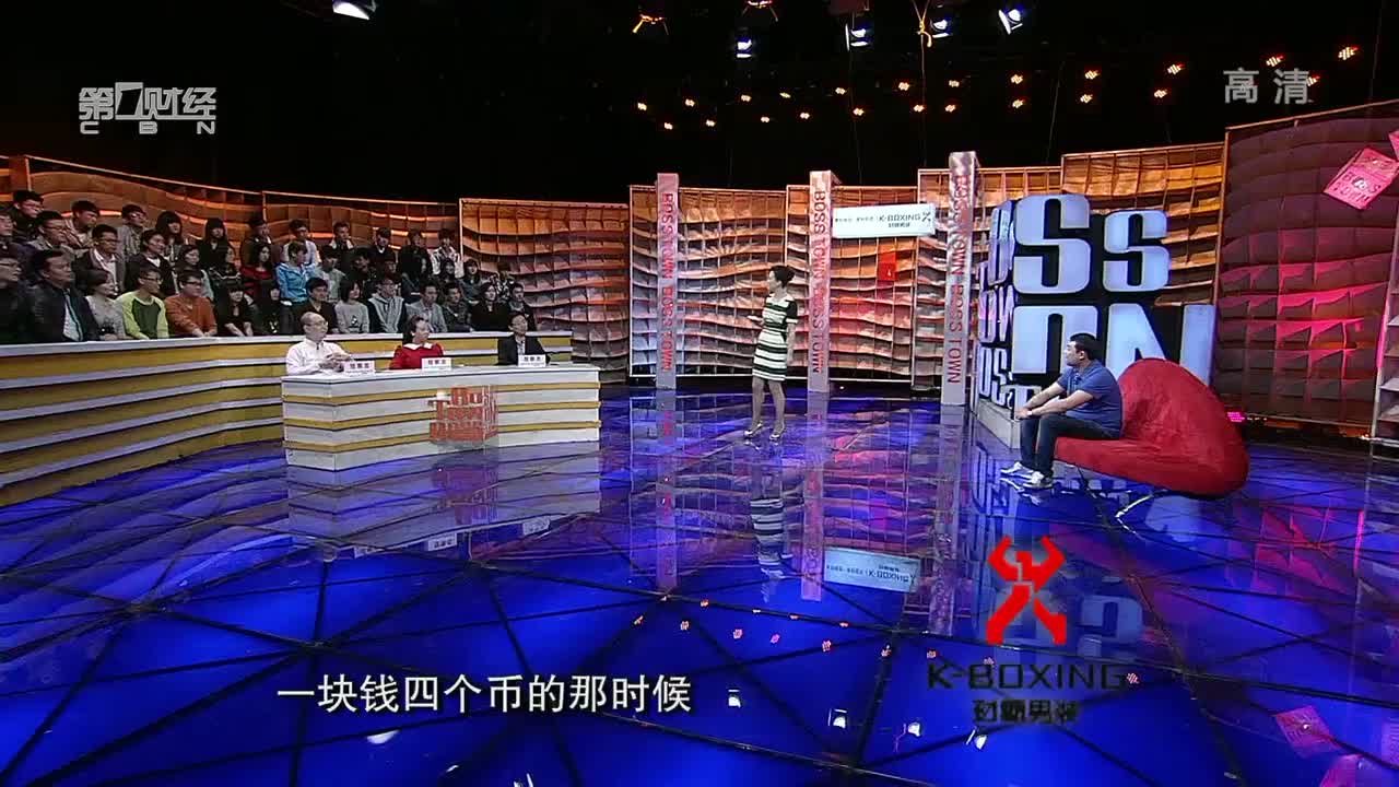看游戏狂人如何和把公司玩上市