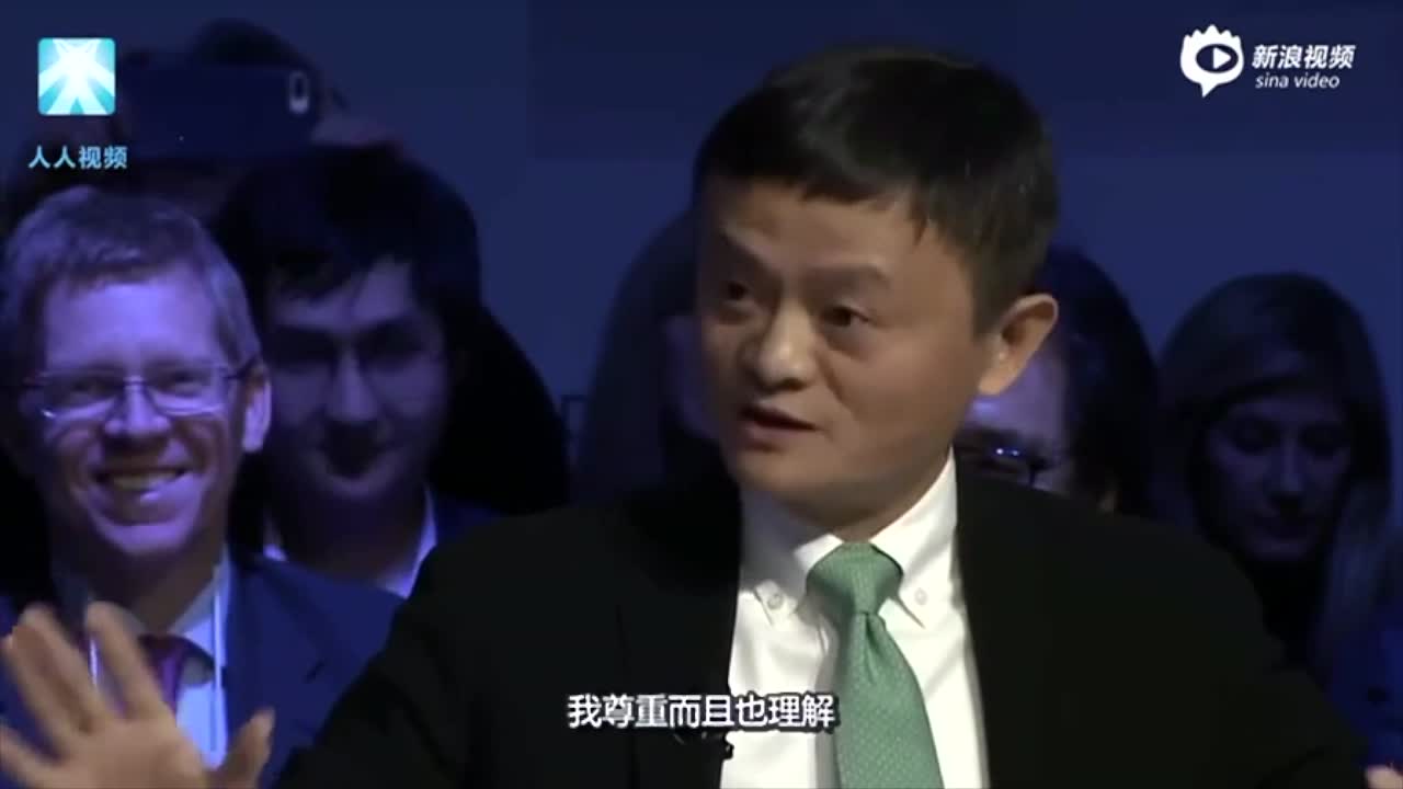 2017达沃斯马云直言不是其他国家偷了美国就业机会而是美国自己没有合理分配资源