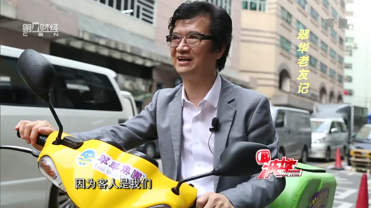 李远康的第一家茶餐厅是如何开始的