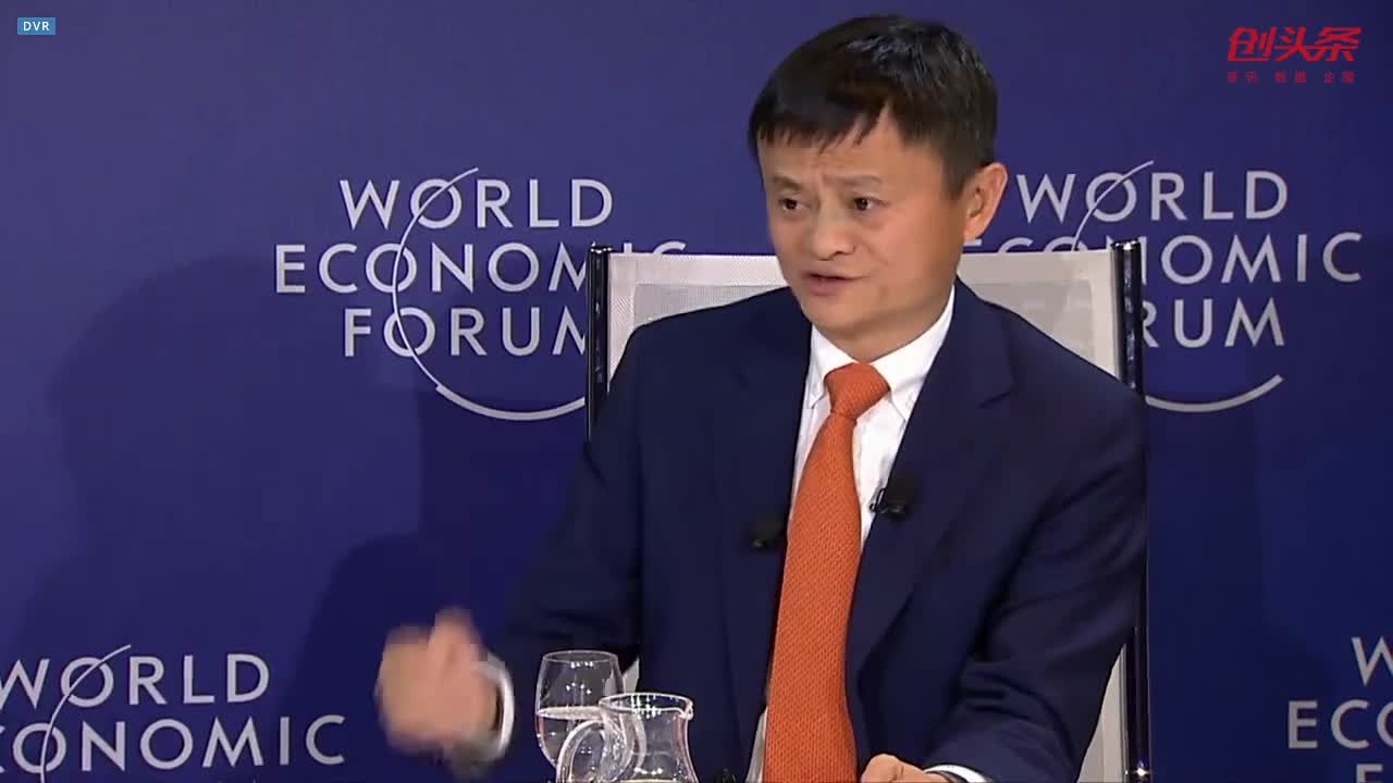马云在2018达沃斯会议上说的机会是什么？