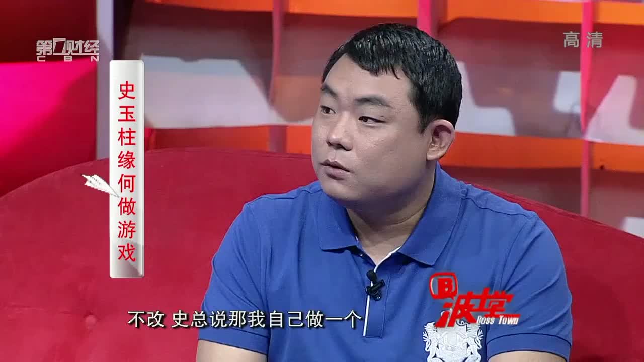 游久游戏刘亮：玩物不丧志