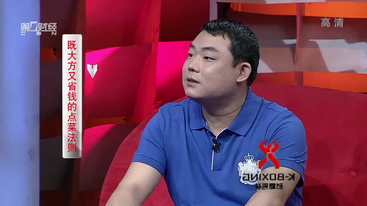 刘亮：创业公司如何省钱