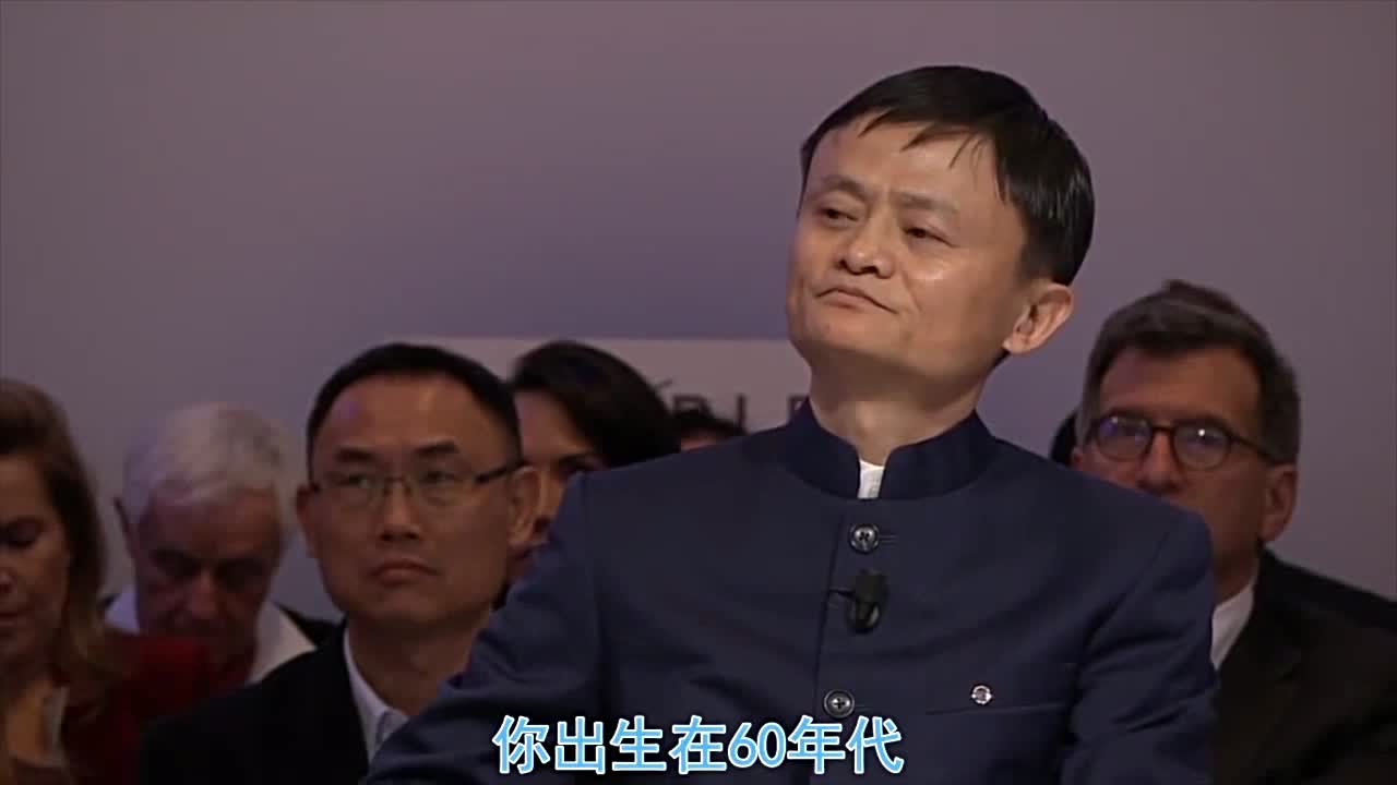马云在达沃斯分享创立阿里巴巴之前在杭州的经历