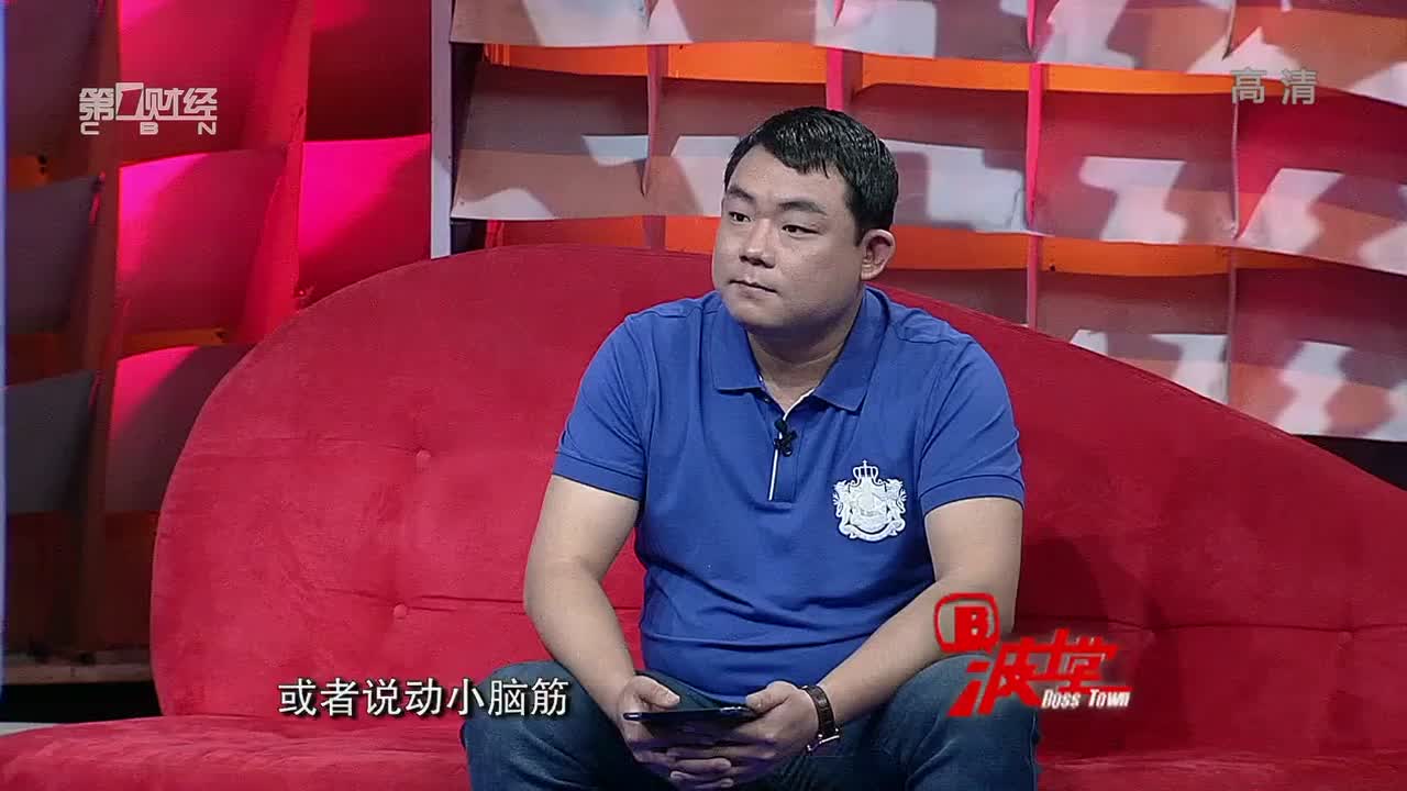 游久刘亮眼中的合伙人