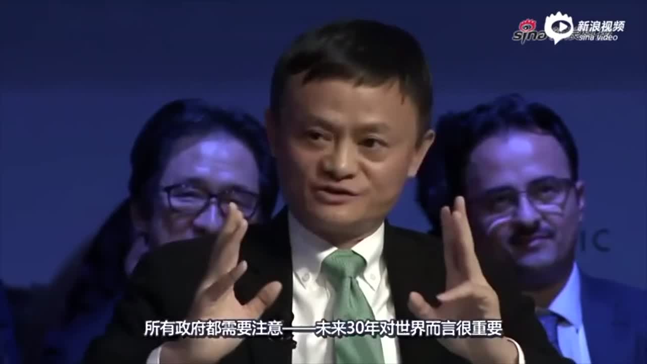 马云2017达沃斯论坛他要求最后给他一分钟，这一分钟他到底说了什么！