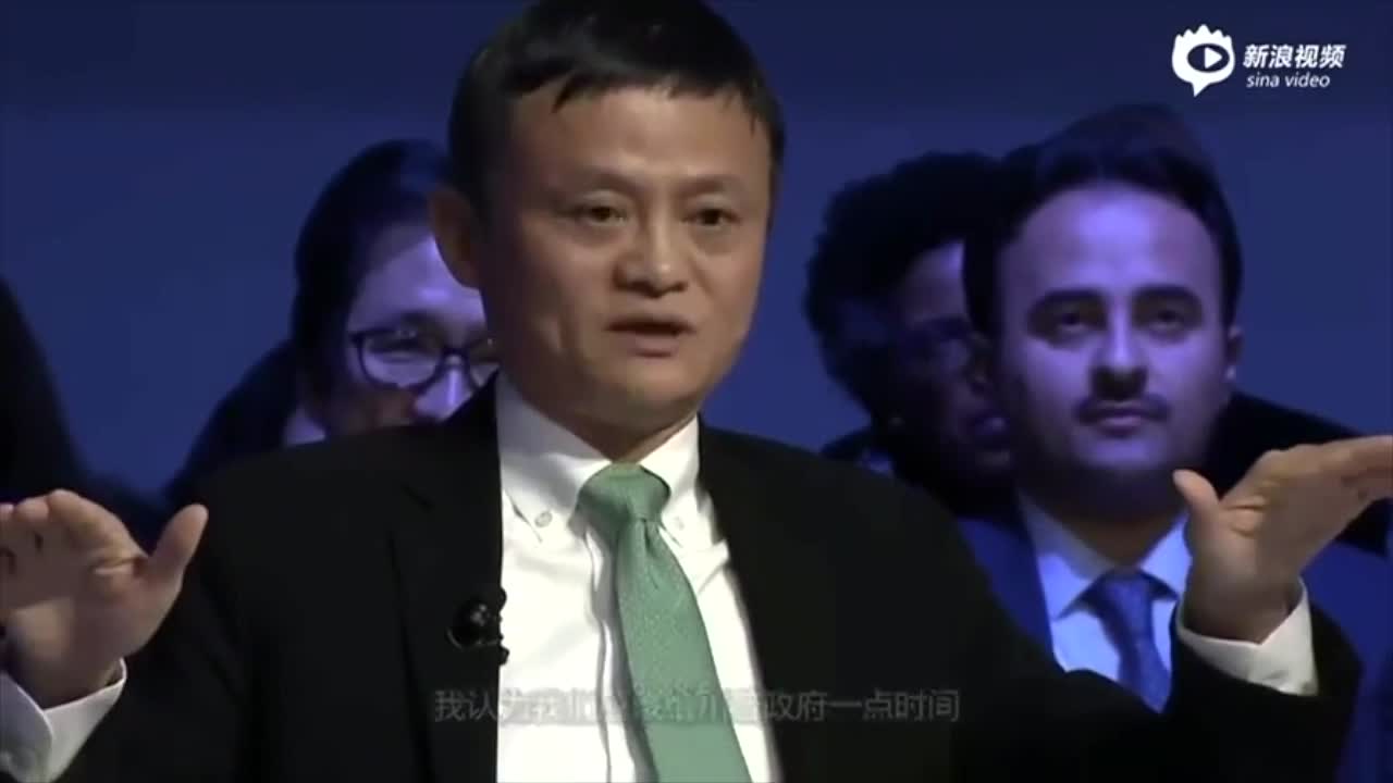 马云2017达沃斯现场巧妙回避了台湾这一问题
