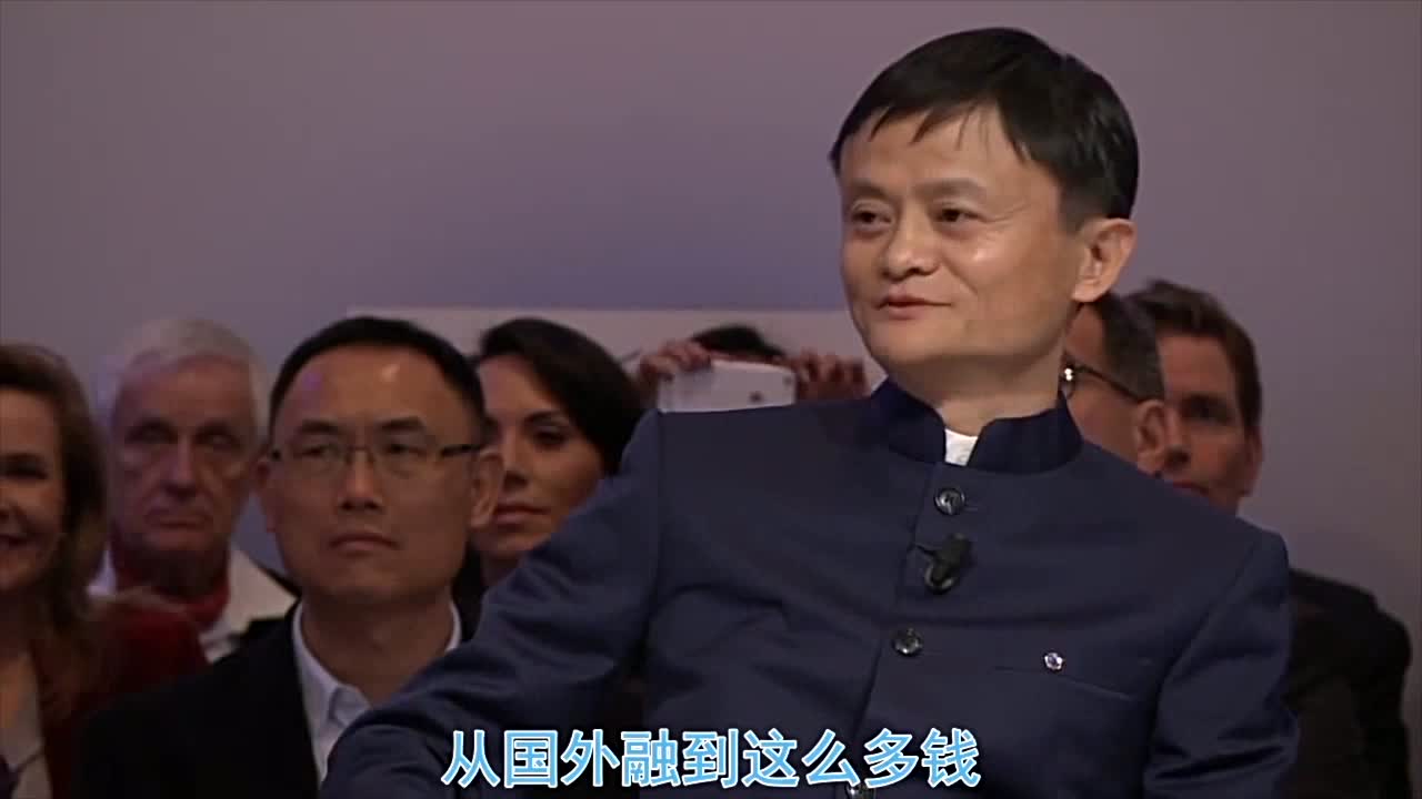 马云达沃斯分享为何他被称为疯狂的杰克