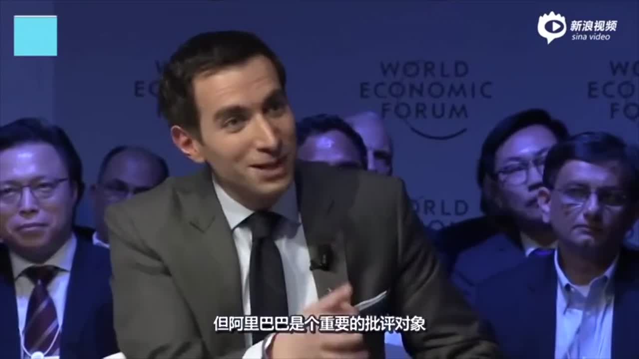 马云2017达沃斯面对美国记者如何阐述阿里巴巴面对的质疑
