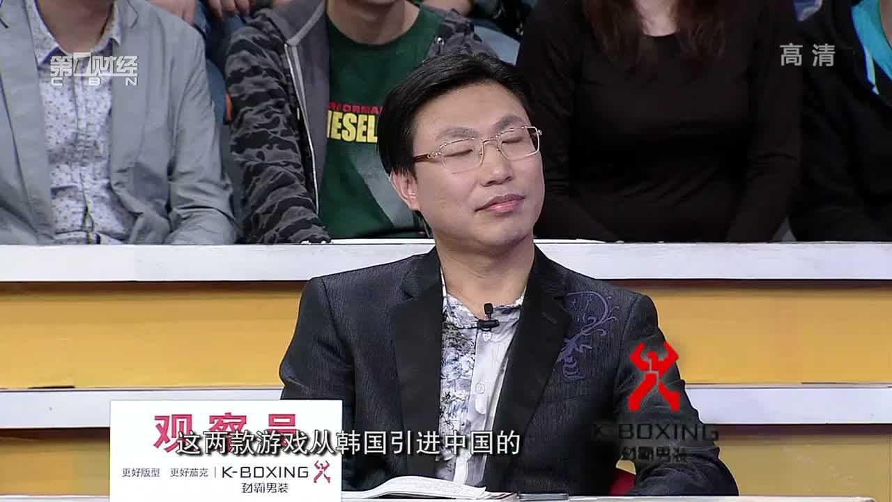 游久boss刘亮分享如何从游戏霸主腾讯手中挖人