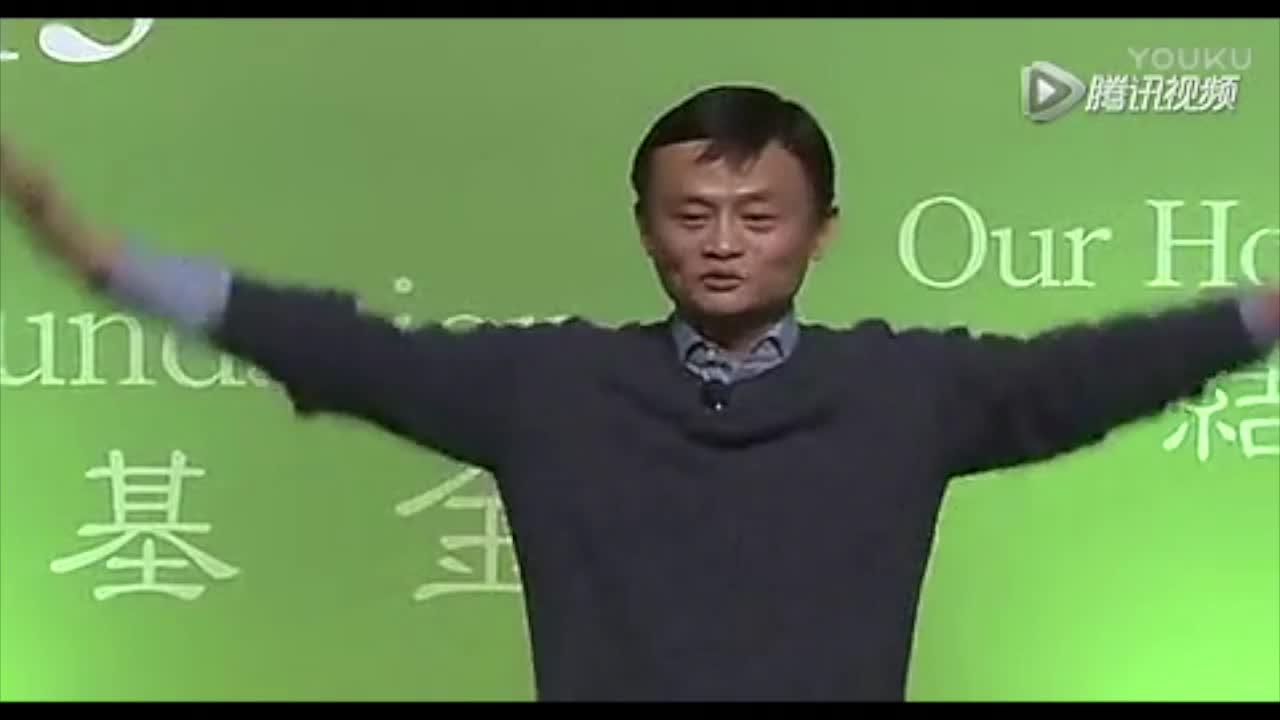 马云讲述香港的机会未来的机会（上）