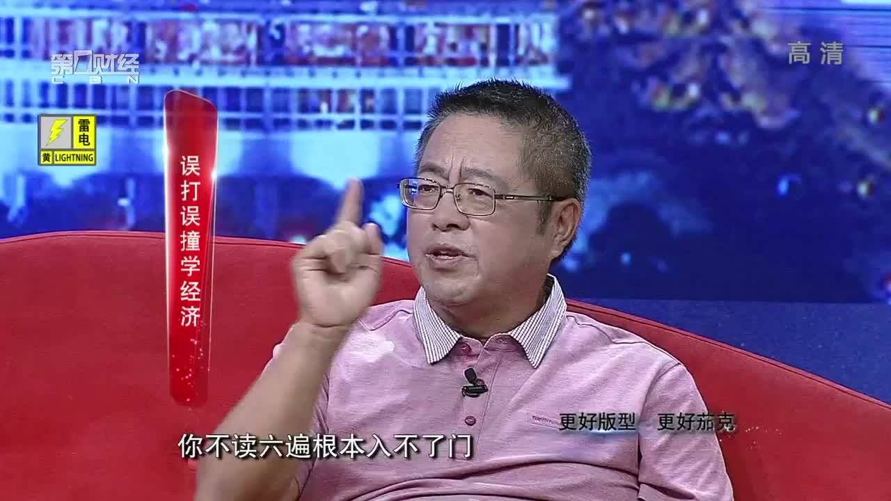 王志纲成功秘诀因时因地因人