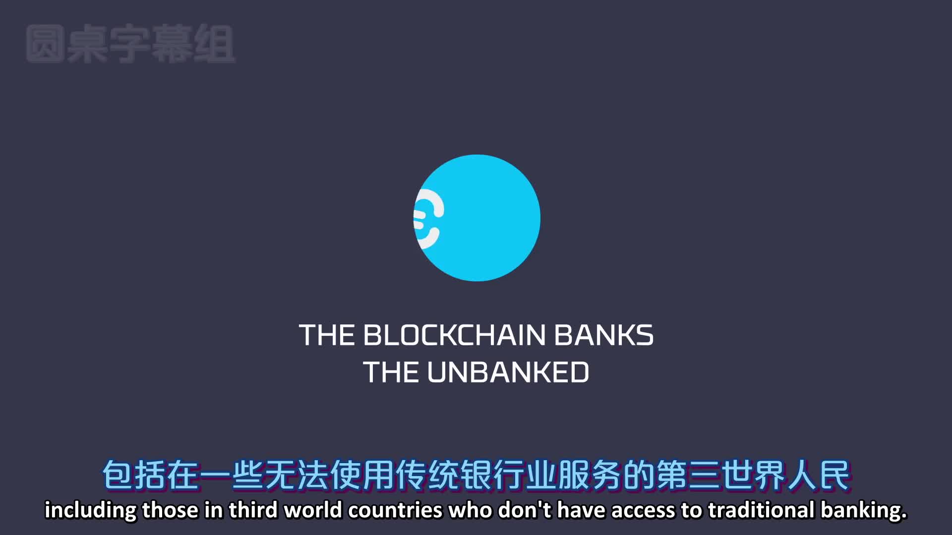 将被区块链所终结的十九个行业　