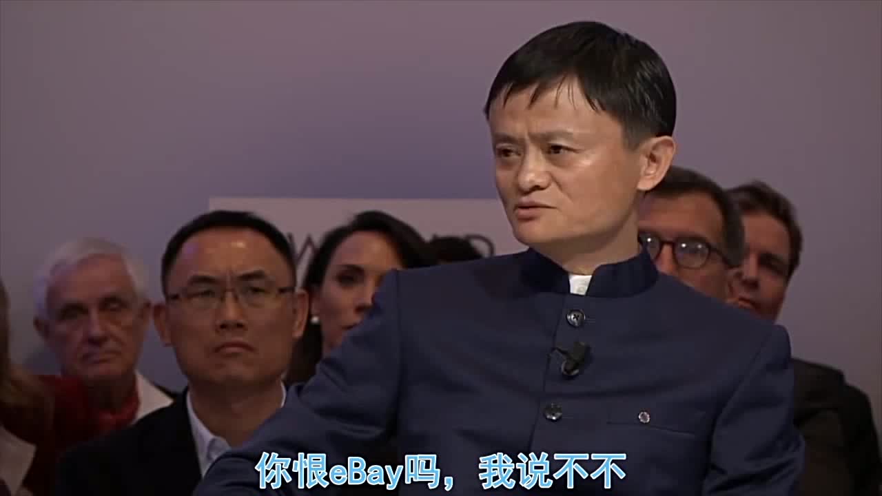 马云达沃斯论坛上分享太极带给他的经商启发