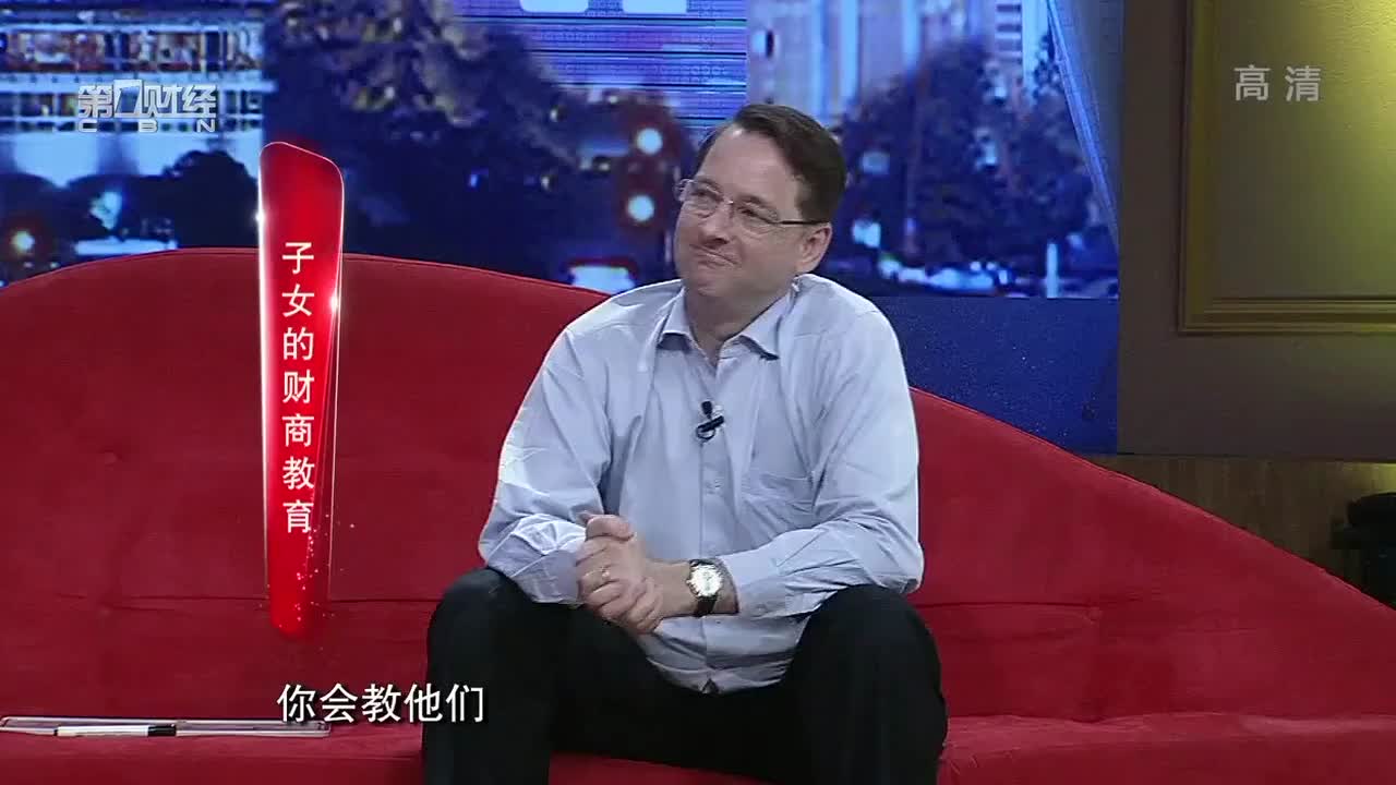 陆金所老总的子女的财商教育