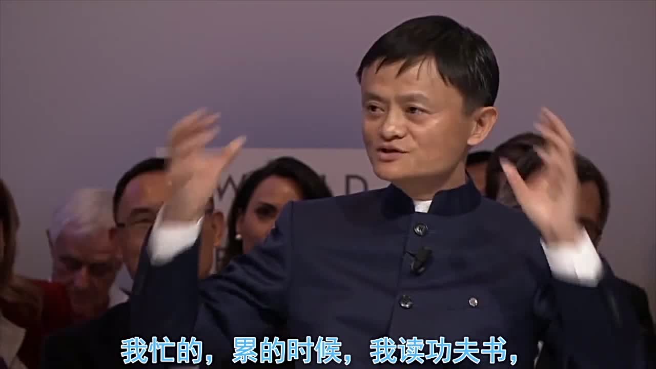 马云累的时候也会读武侠小说解压