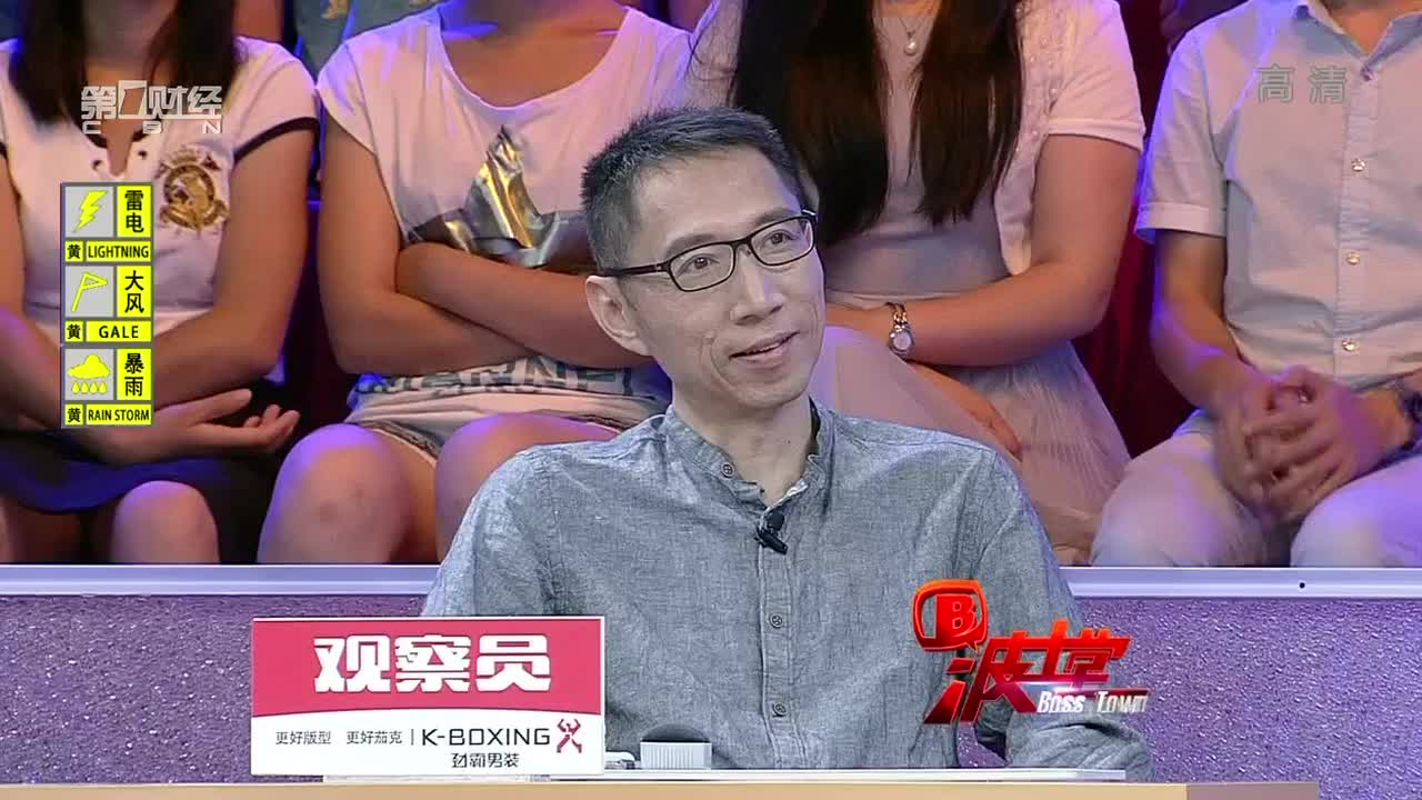 王志纲：远离泡沫产业