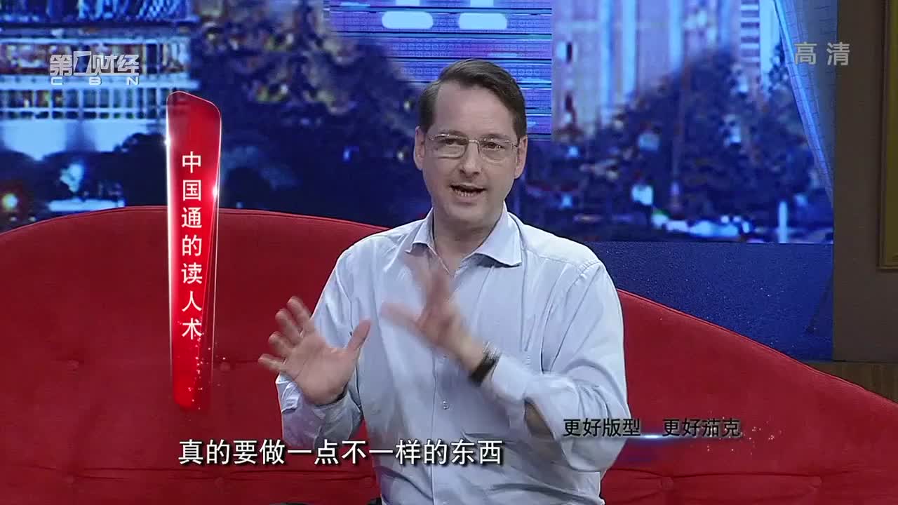 计葵生的读人术