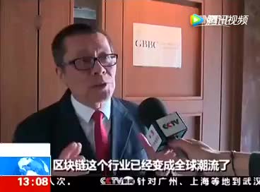 达沃斯论坛区块链领域中国成为引领者