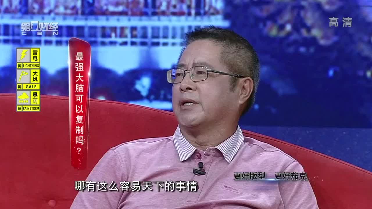 王志纲：咨询公司如何变身咨询智库