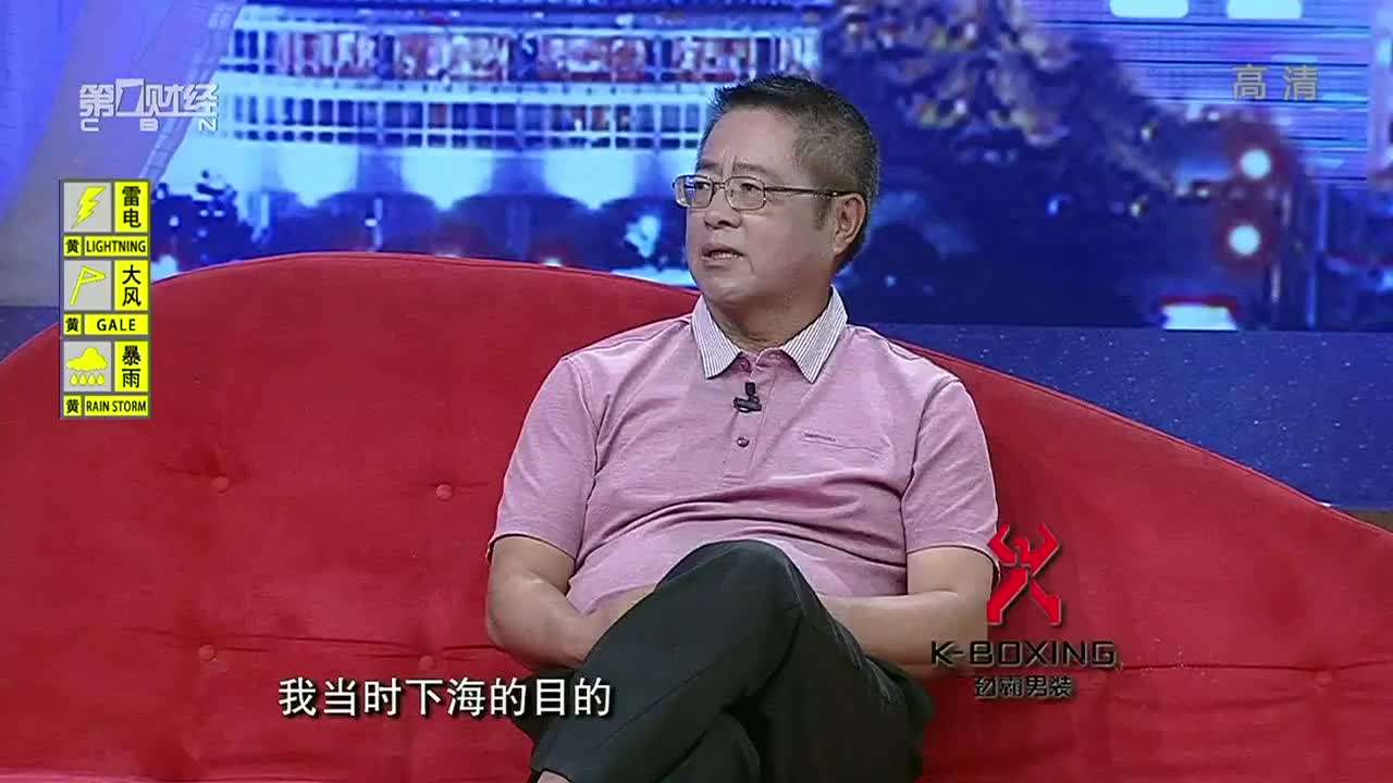 让碧桂园起死回生的药膏