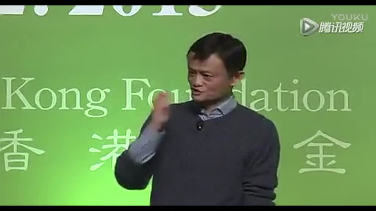 马云：别人抱怨的就是你的机会
