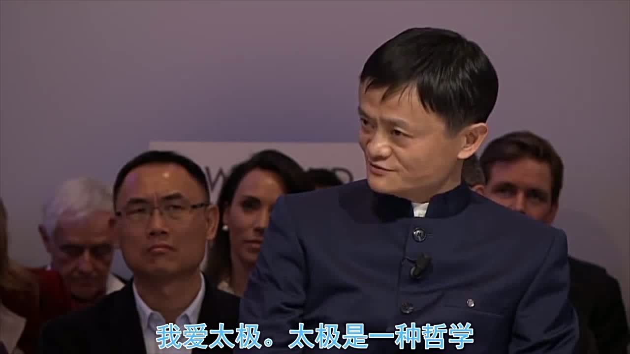 马云达沃斯论坛上说：改变世界是奥巴马的工作，我的工作就是让我的员工开心