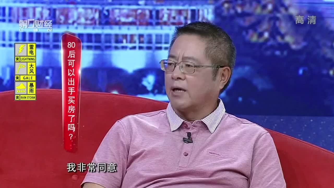 王志纲房价到底会不会暴跌