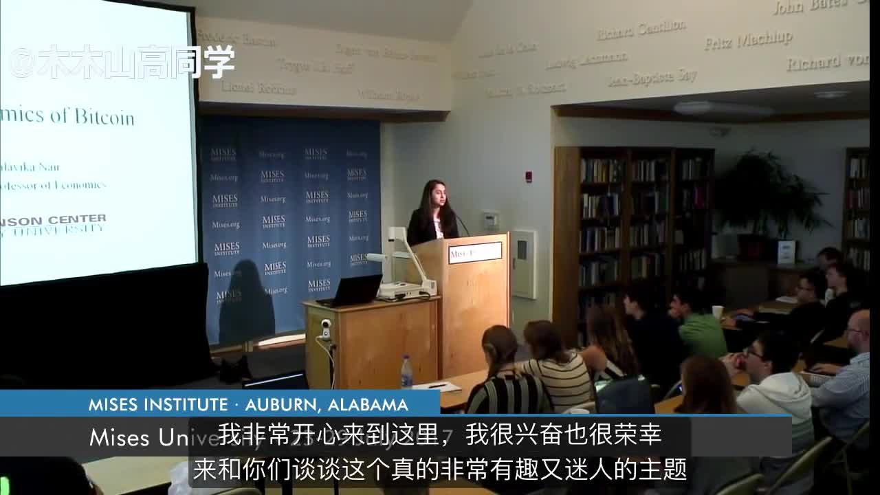 美国大学教授：比特币的前世今生　我所了解的关于区块链和比特币的一切