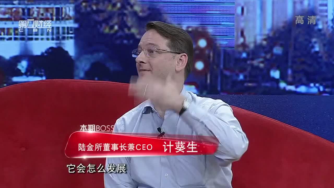 陆金所老总计葵生来中国发展的原因